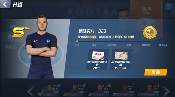 米体：托纳利明天将接受伤情检查，距离意大利的附加赛只剩8天