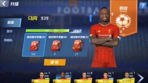 穆斯卡特：刘祝润去年租借英博对双方有利，他的比赛成熟度提升