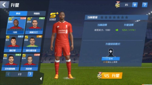 埃兰加：与哲凯赖什搭档踢球很舒服；波特给了我们自由